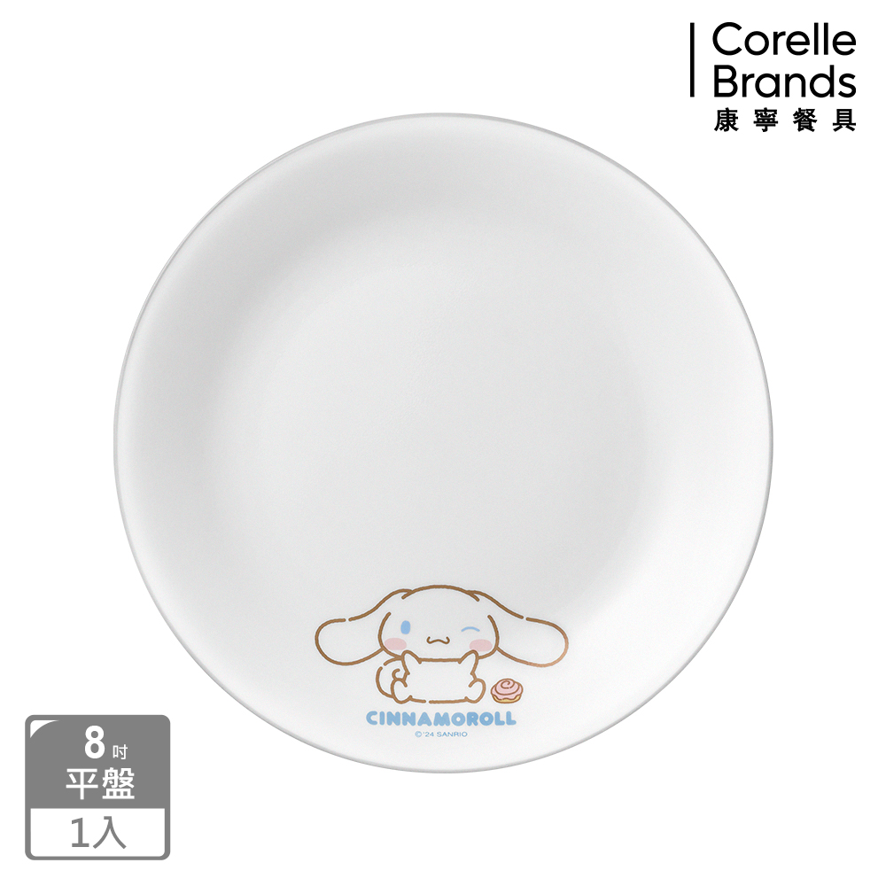 Corelle Brands 康寧餐具 大耳狗8吋平盤