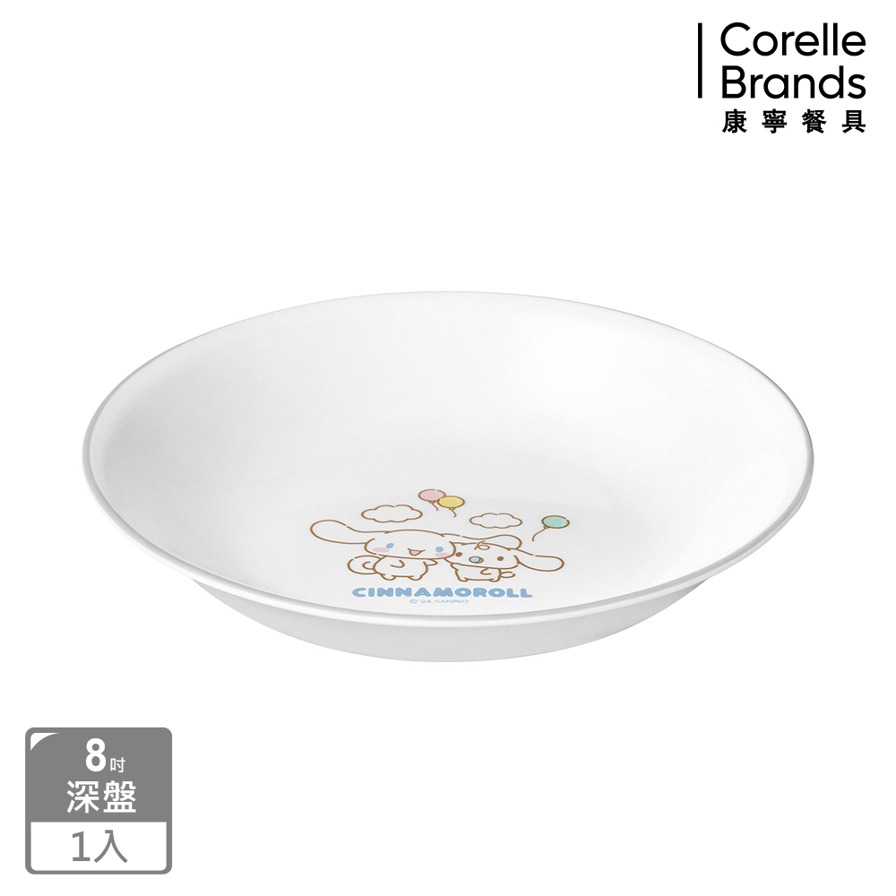 Corelle Brands 康寧餐具 大耳狗 8吋深盤