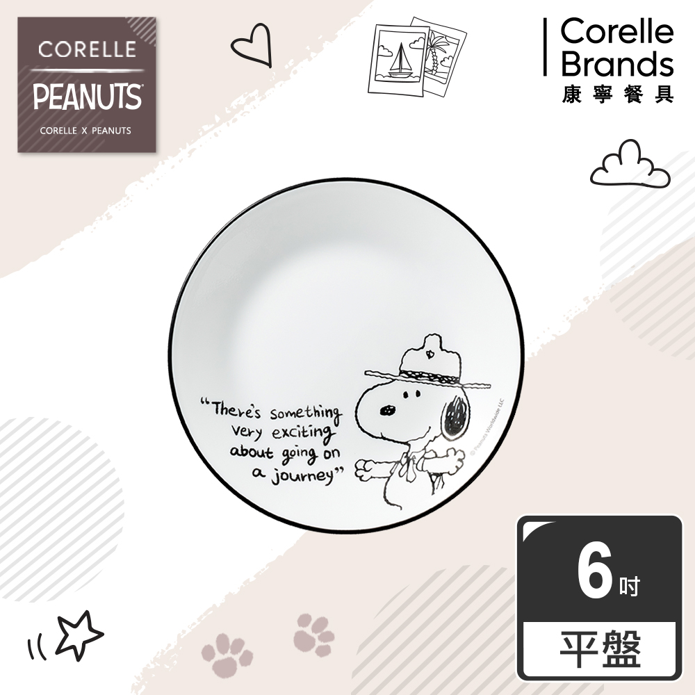 Corelle Brands 康寧餐具 史努比 復刻黑白6吋平盤