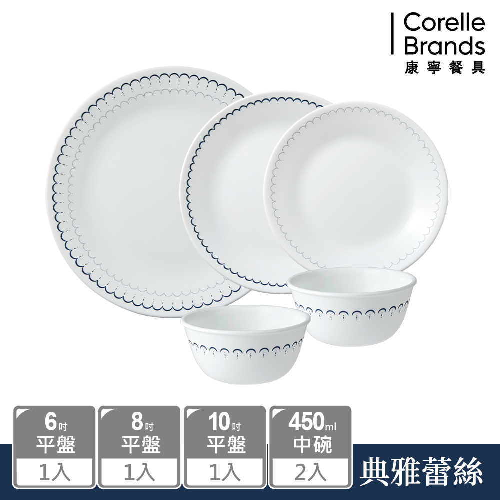 Corelle Brands 康寧餐具 典雅蕾絲5件式餐盤組