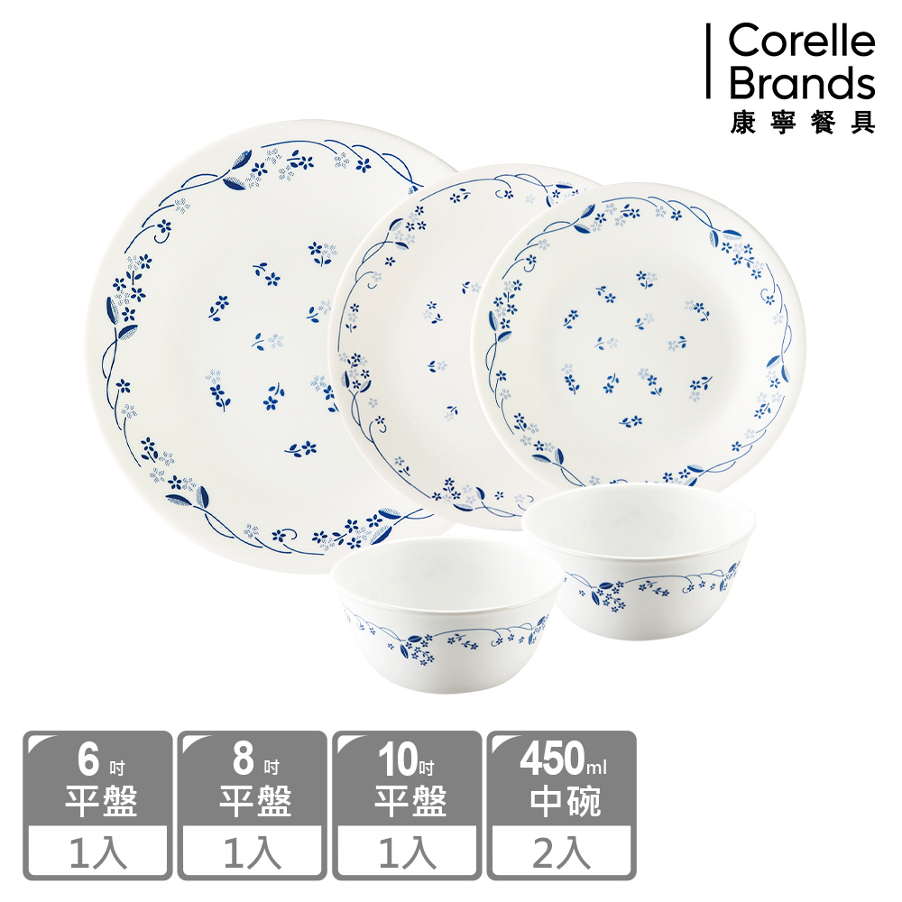 Corelle Brands 康寧餐具 古典藍5件式餐盤組