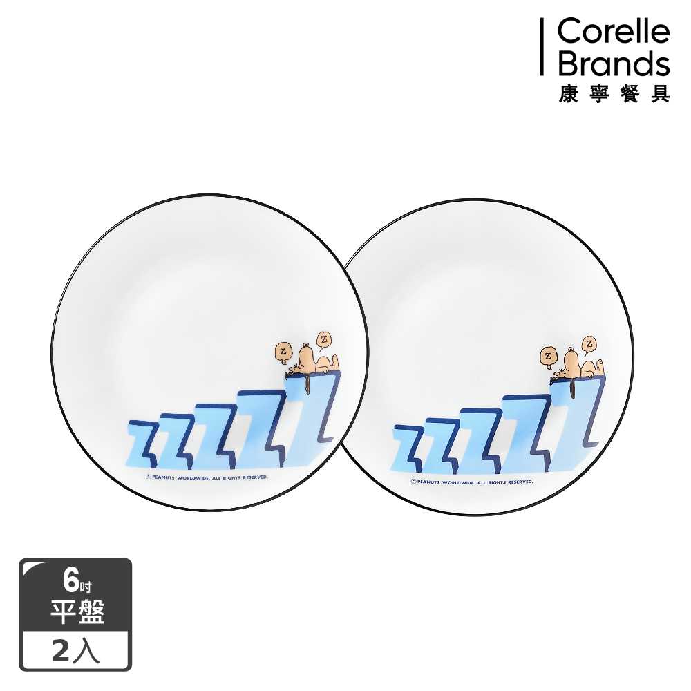 Corelle Brands 康寧餐具 史努比 75周年紀念款6吋平盤兩入組