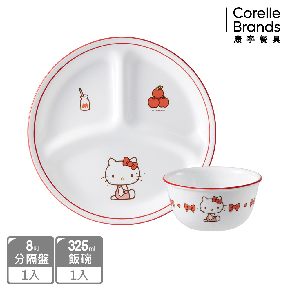 Corelle Brands 康寧餐具 Hello Kitty 餐具兩件組-B03