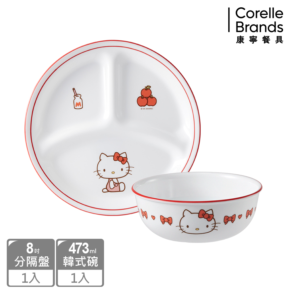 Corelle Brands 康寧餐具 Hello Kitty 餐具兩件組-B04