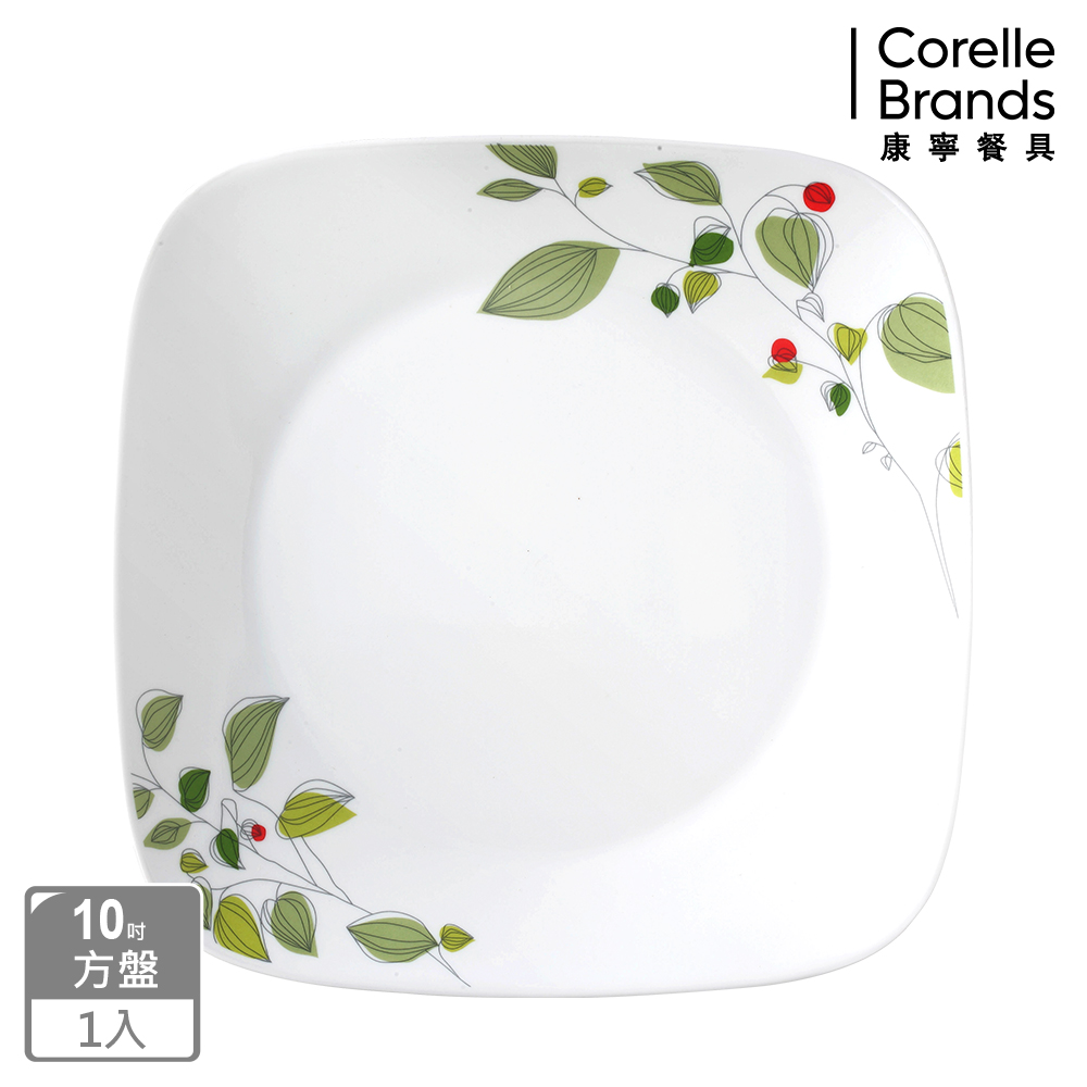 Corelle Brands 康寧餐具 綠野微風方形10吋平盤