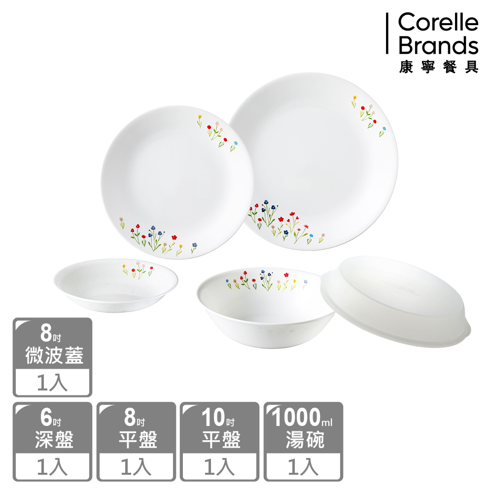 Corelle Brands 康寧餐具 春漾花朵6+8+10吋餐盤+1000ml湯碗-5件組