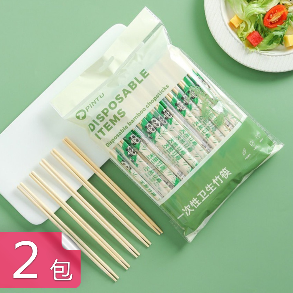 荷生活 小熊貓獨立包裝拋棄式竹筷 家用外帶免洗衛生筷100雙 2包（共200雙）
