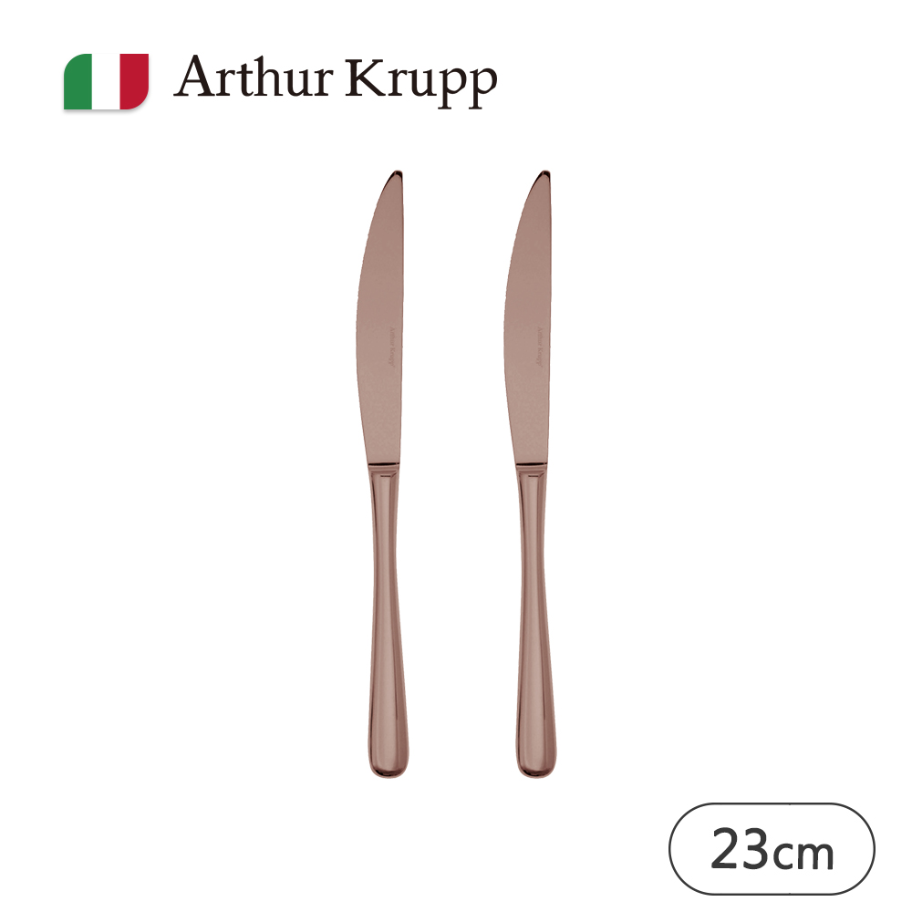 【Arthur Krupp】Idea/主餐叉/鍍玫瑰金/20cm/4入(現代餐桌新藝境)