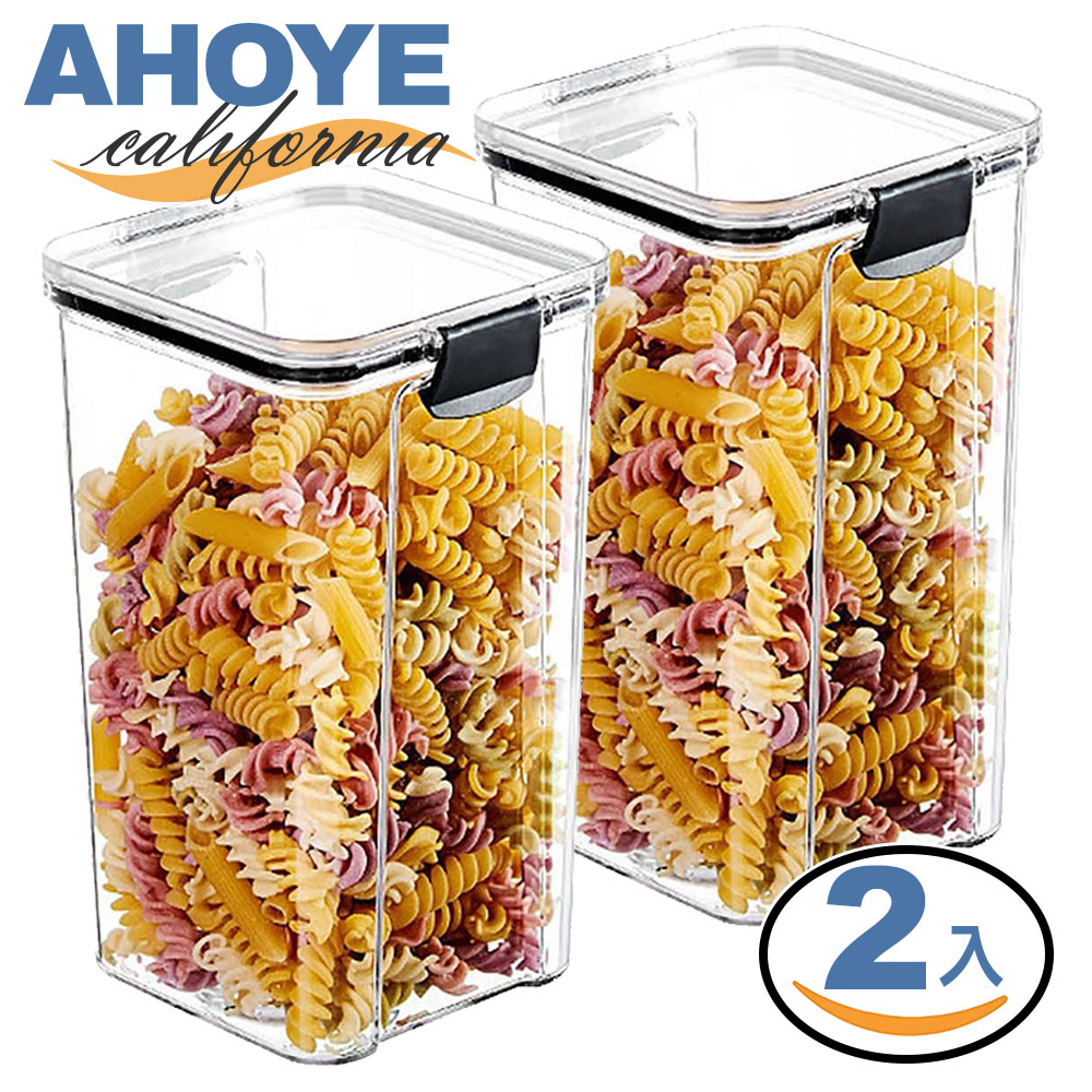 AHOYE 食物密封罐 1300mL-兩入組 (保鮮盒 收納罐 保鮮罐)