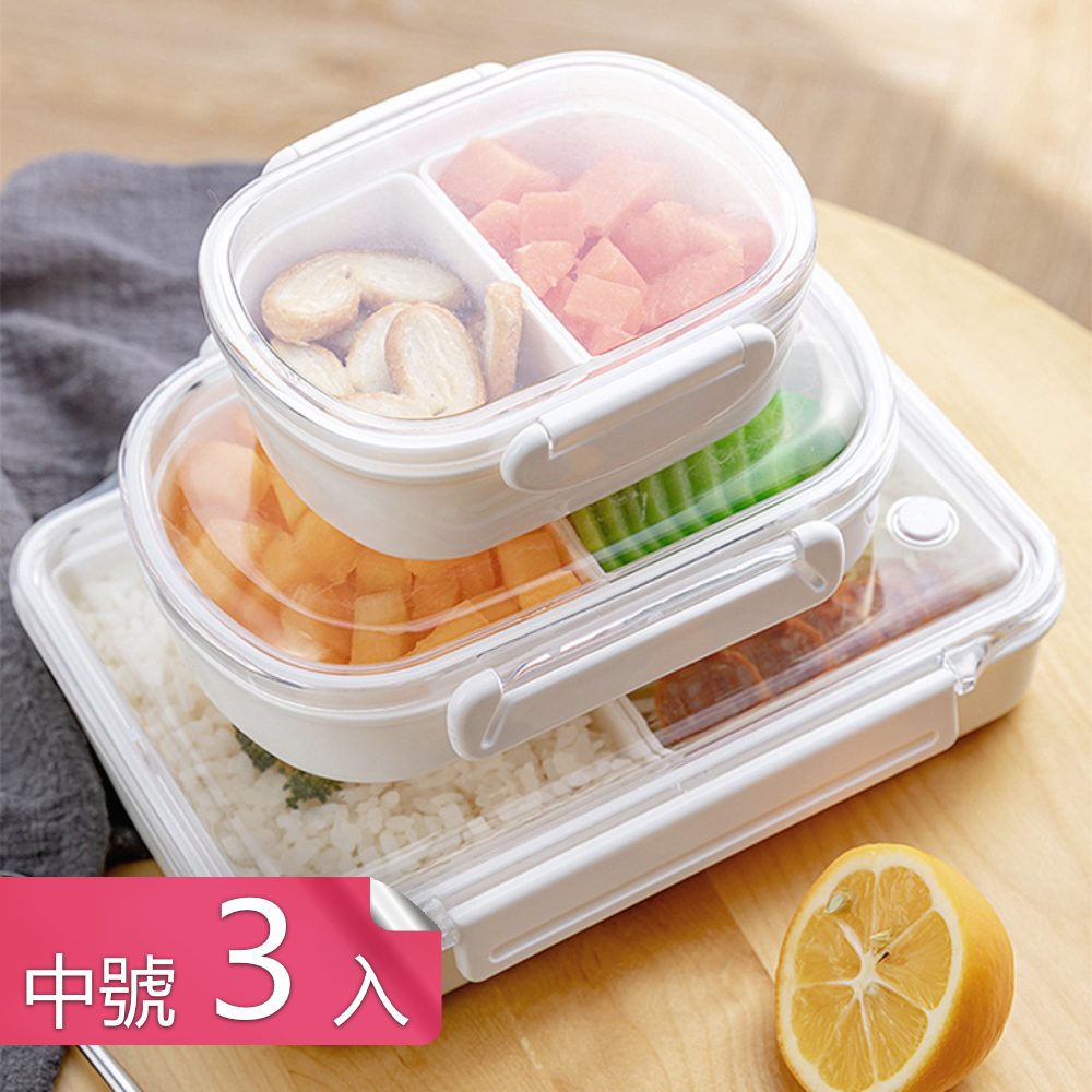 Dagebeno 荷生活 食品級矽膠加PP材質可微波分格便當盒 分離式保鮮盒-中號-3入