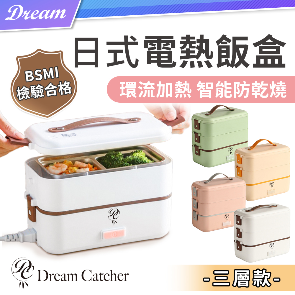 飯盒 3個セット Amazon.co.jp: UJack(ユージャック) 二陣飯盒 2層式 メスティン