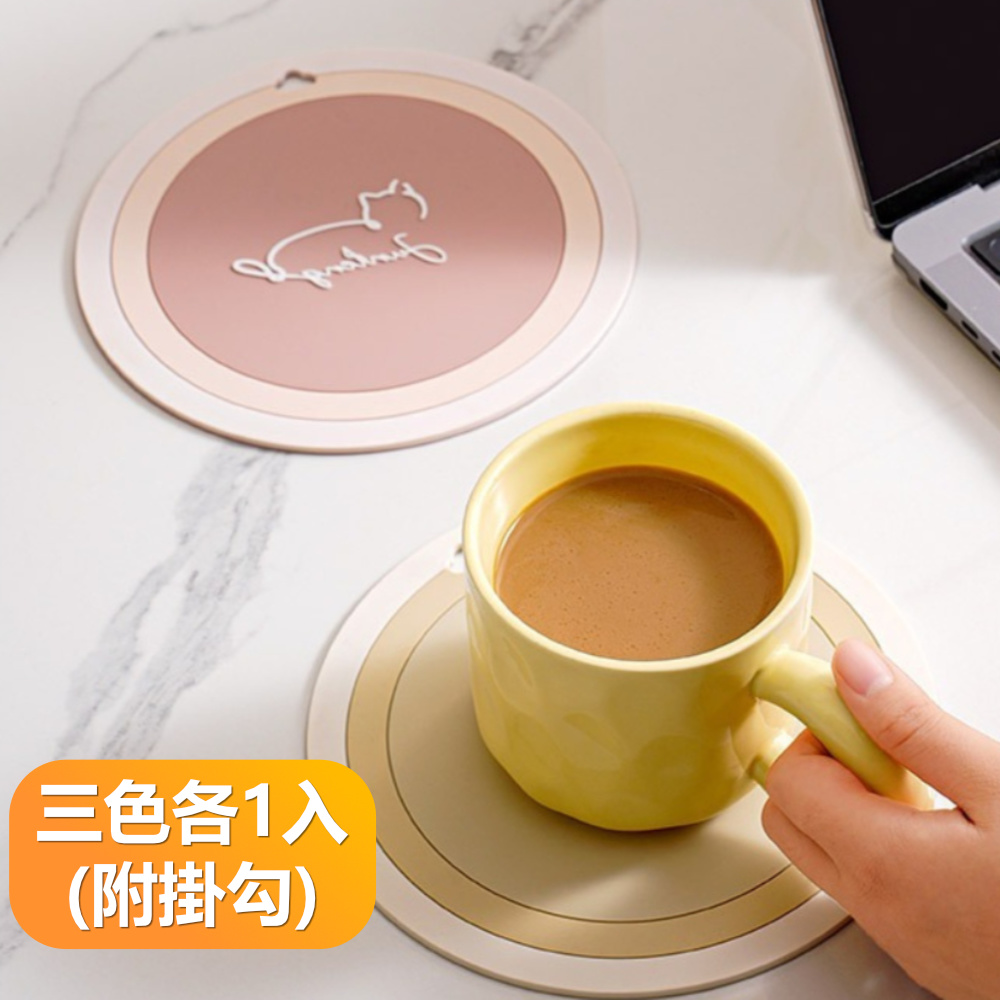 【晴安居】360加厚漸變色系環保隔熱墊四件組 附雲朵掛勾防燙防滑墊碗盤墊-1組
