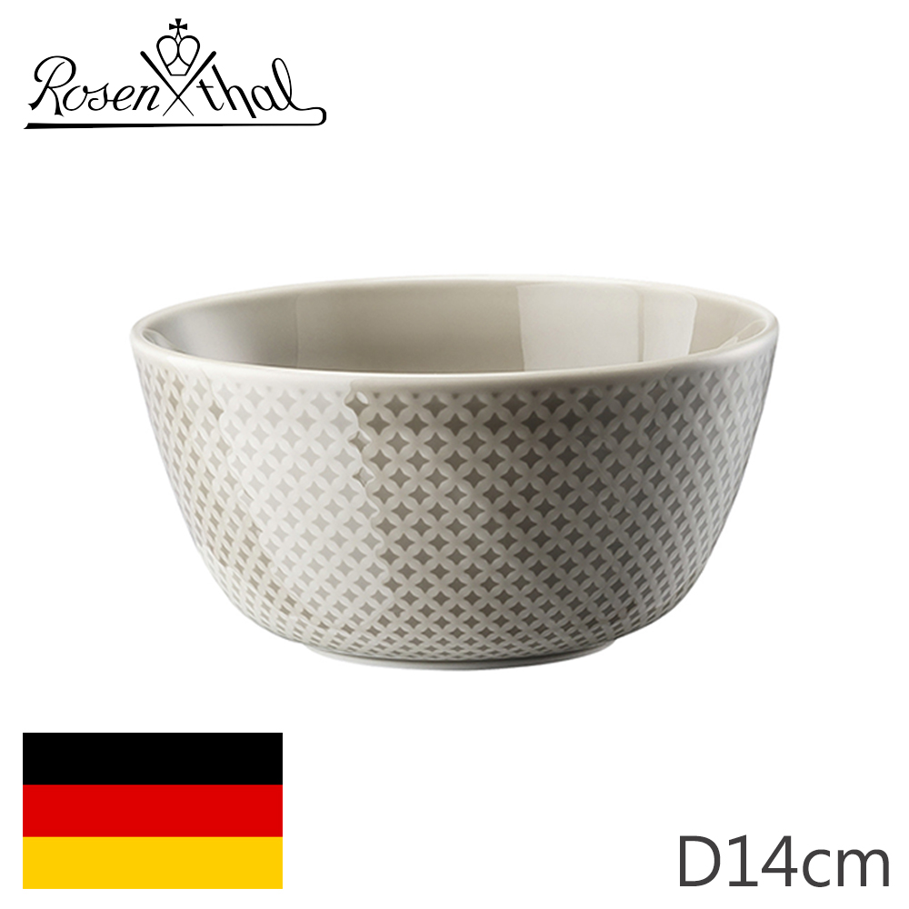 Rosenthal 德國JUNTO造型圓碗D14cm -珍珠灰