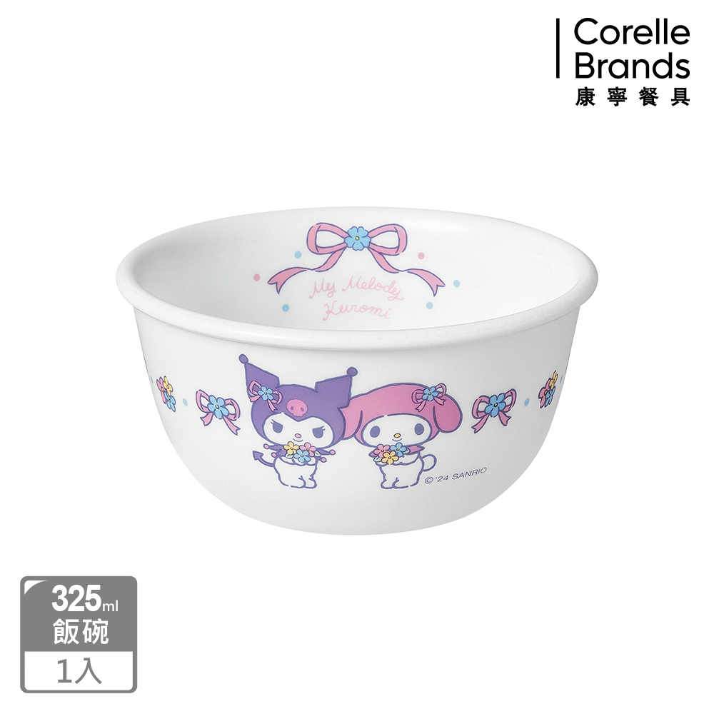 Corelle Brands 康寧餐具 酷洛米與美樂蒂 325ml飯碗