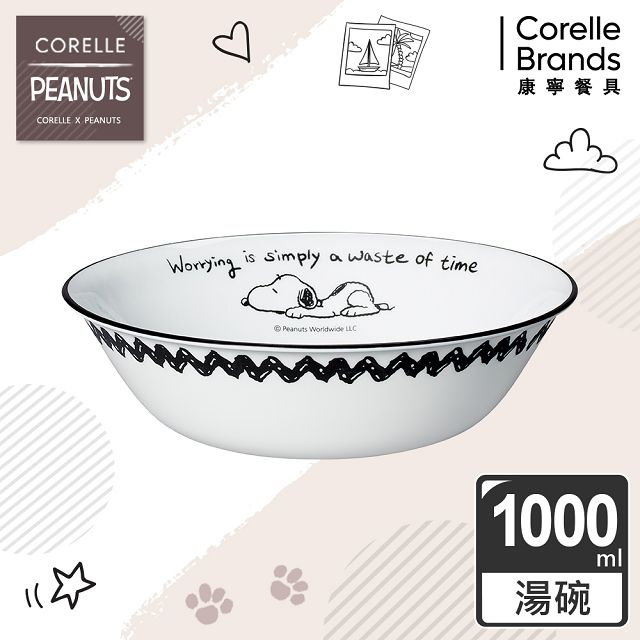 Corelle Brands 康寧餐具 史努比 復刻黑白1000ml湯碗(432)
