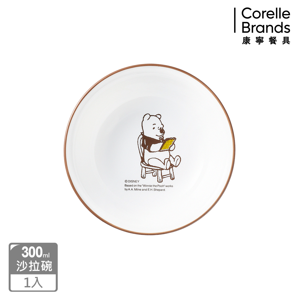 Corelle Brands 康寧餐具 小熊維尼 復刻系列300ml沙拉碗