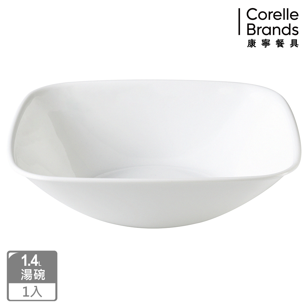 Corelle Brands 康寧餐具 純白方型1.4L湯碗(2348)