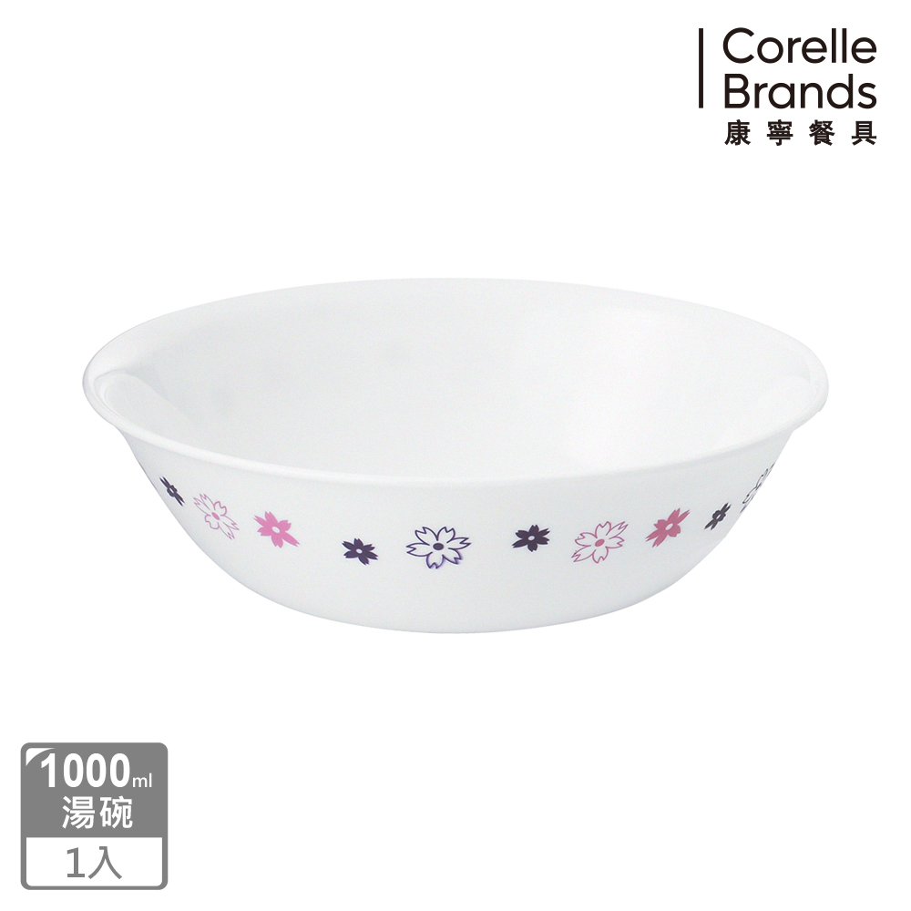 Corelle Brands 康寧餐具 花漾派對1000 cc湯碗
