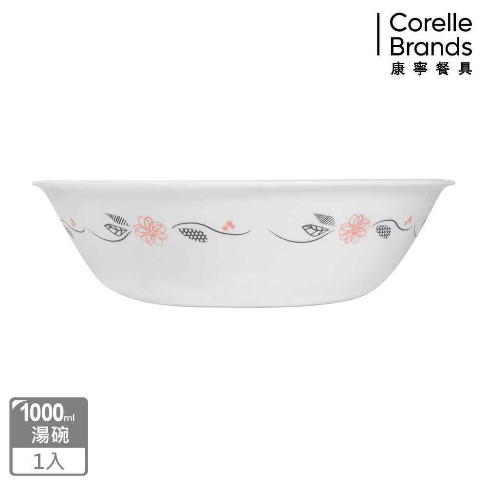 Corelle Brands 康寧餐具 陽光橙園1000ml湯碗