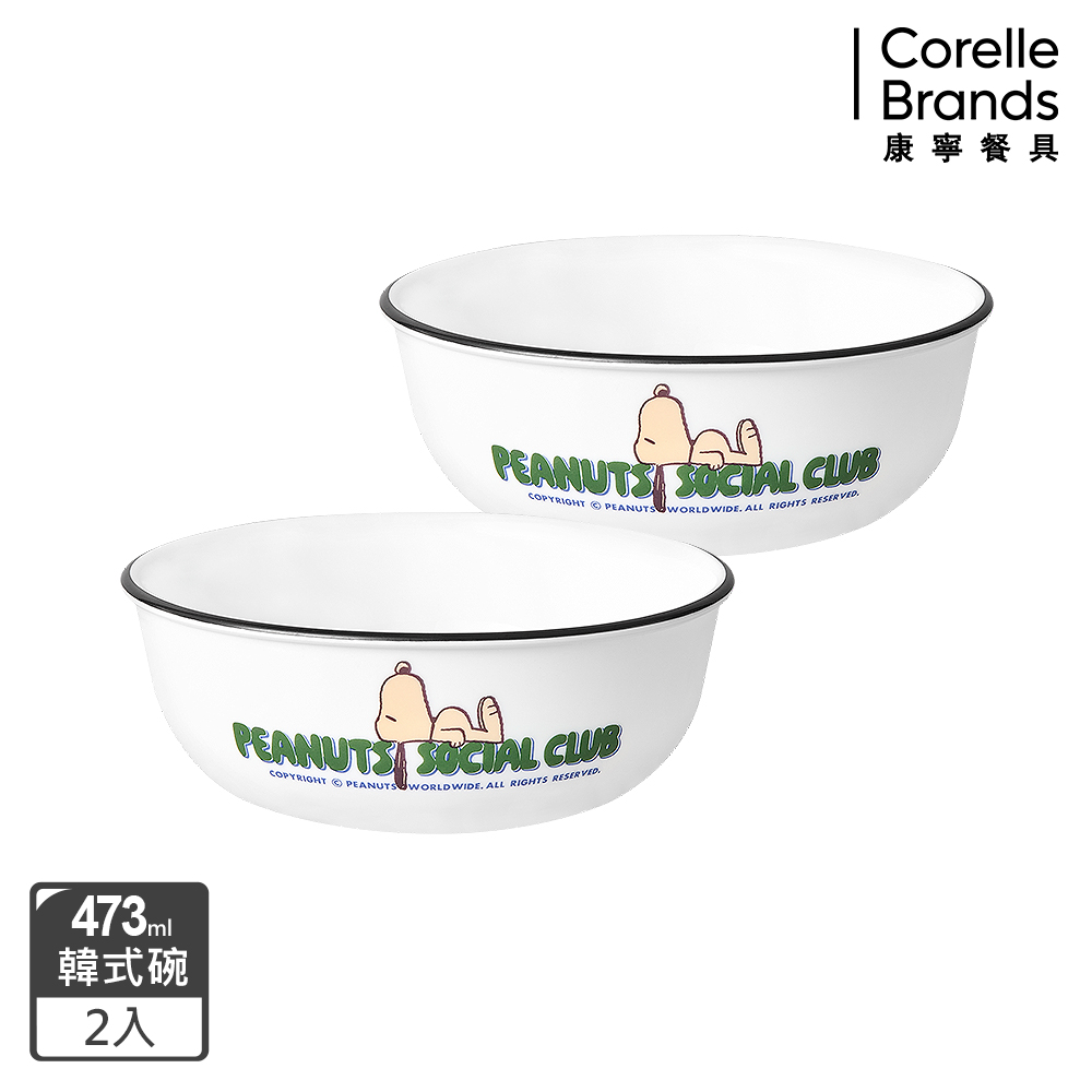 Corelle Brands 康寧餐具 史努比 75周年紀念款473ml韓式湯碗兩入組