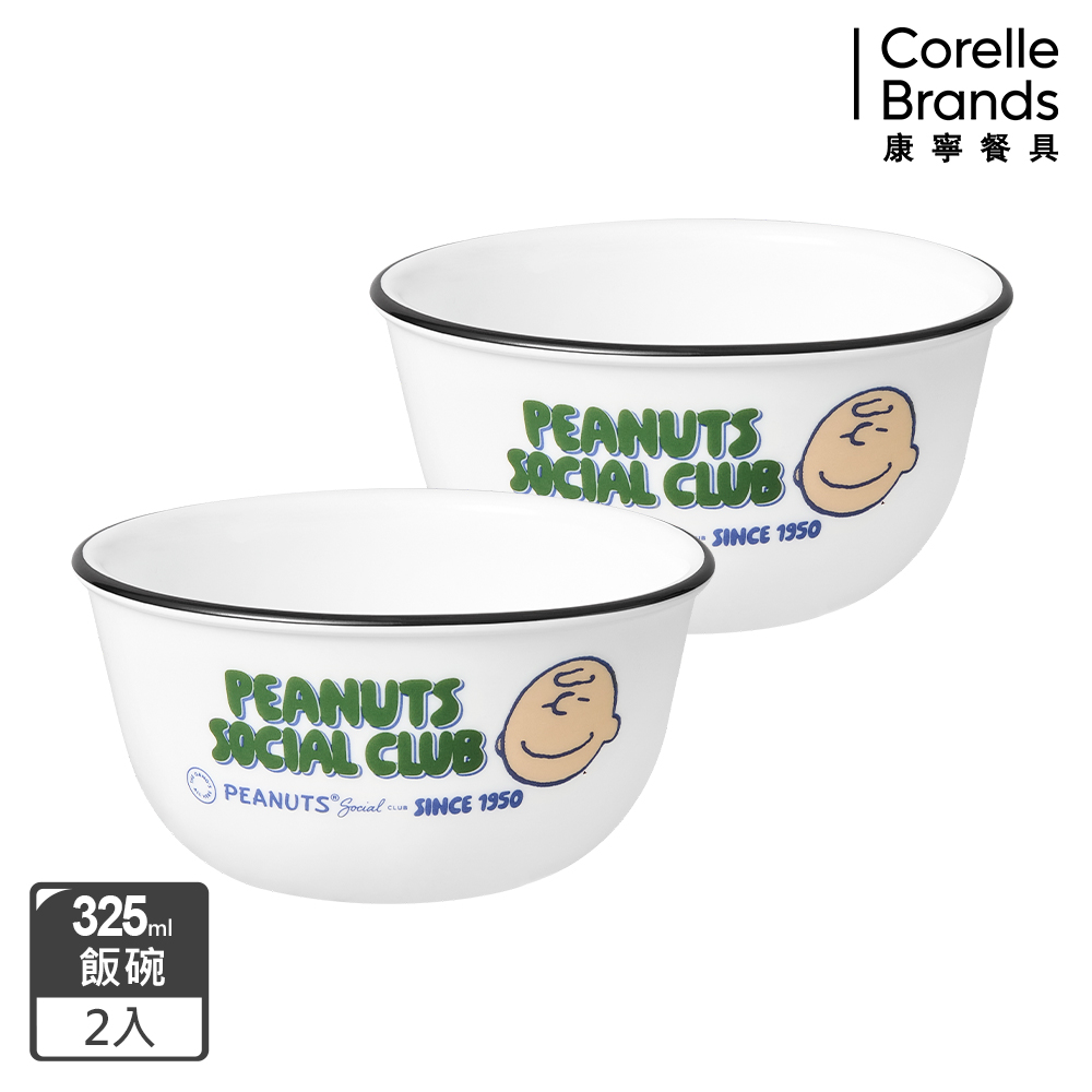 Corelle Brands 康寧餐具 史努比75周年紀念款325ml飯碗兩入組