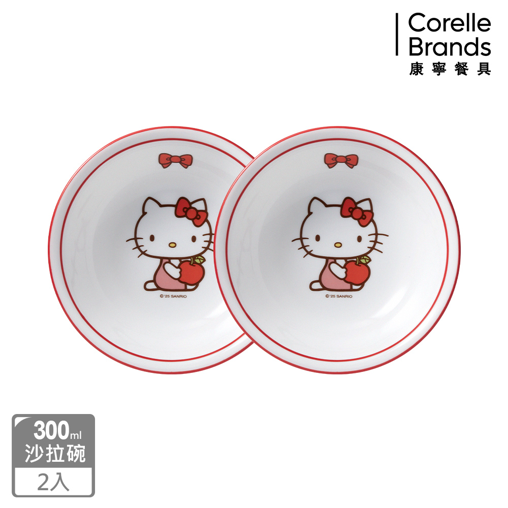 Corelle Brands 康寧餐具 Hello Kitty 沙拉碗兩件組