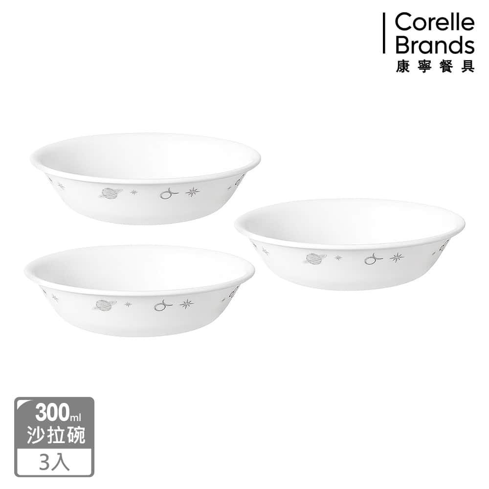 Corelle Brands 康寧餐具 璀璨星辰3件式沙拉碗組