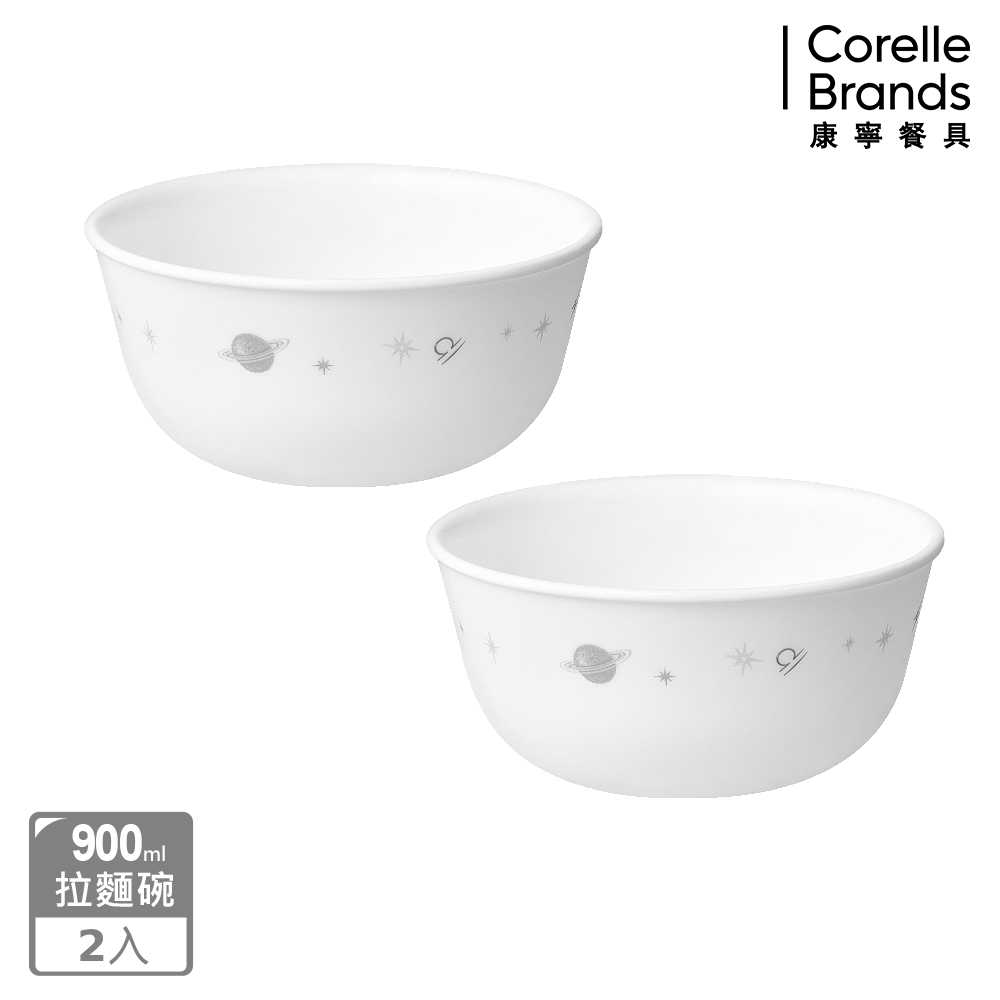 Corelle Brands 康寧餐具 璀璨星辰2件式拉麵碗組