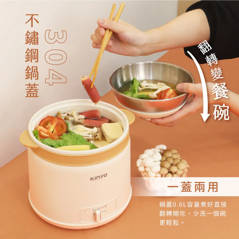 KINYO 多功能陶瓷美食鍋2L FP-0773 (車麗屋)