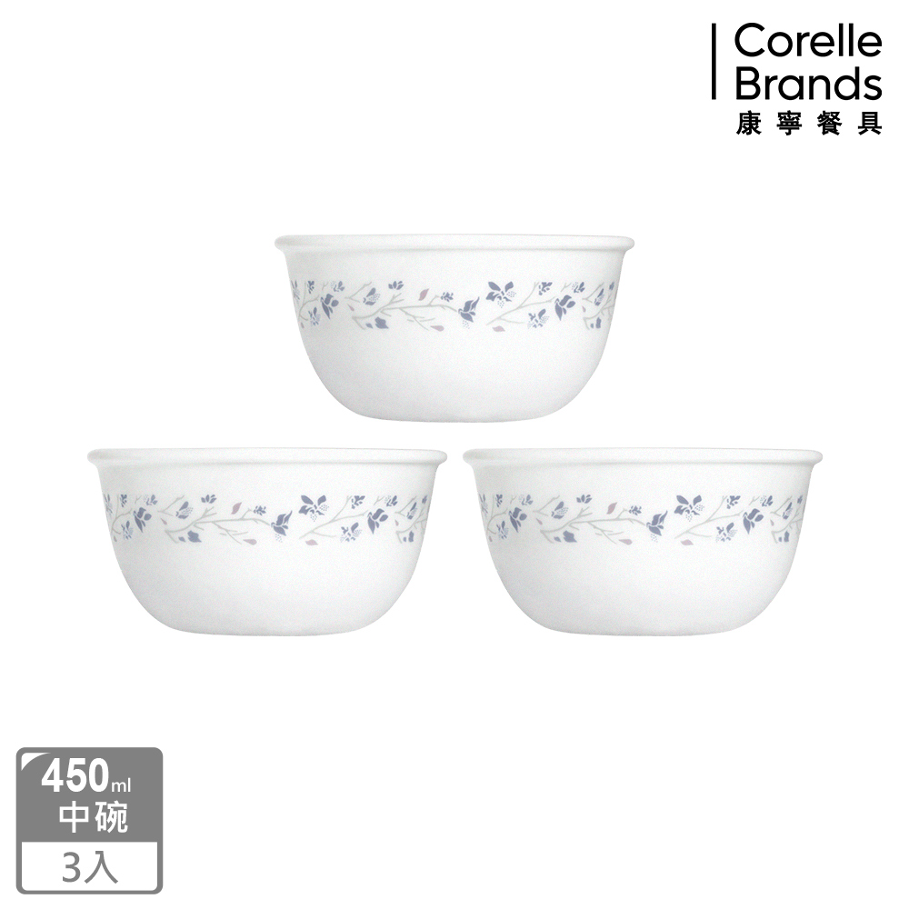 Corelle Brands 康寧餐具 絕美紫薇 450ml中式碗三件組-深色款