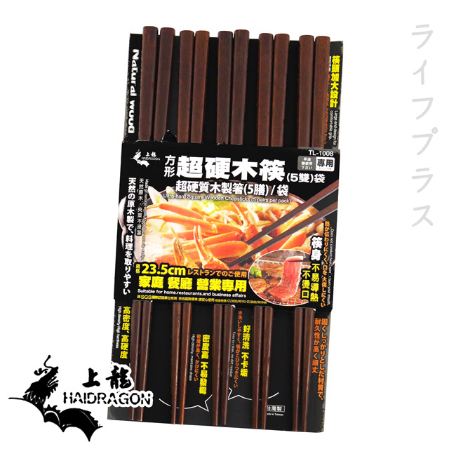 一品川流 臺灣製 方形超硬木筷-5雙入x6組