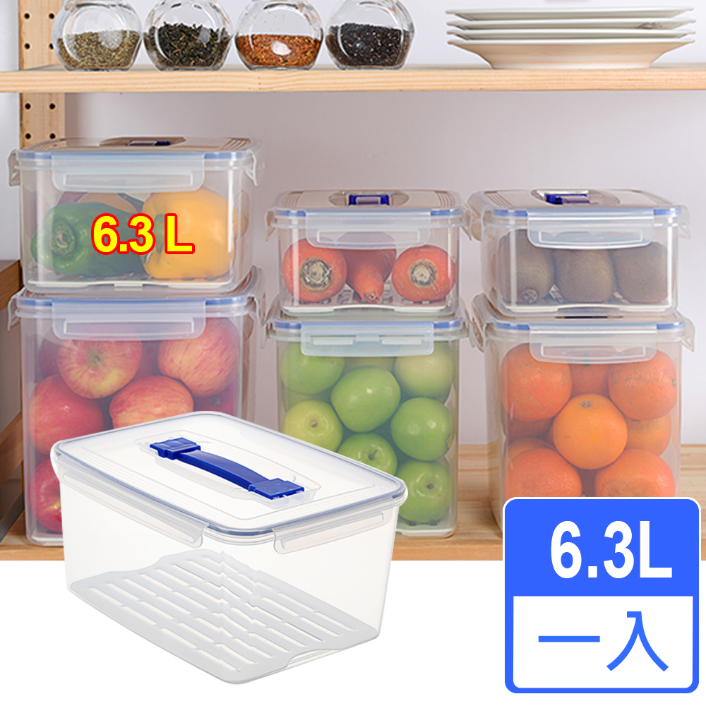 [愛收納x聯太工坊]天廚手提型保鮮盒6.3L(一入)
