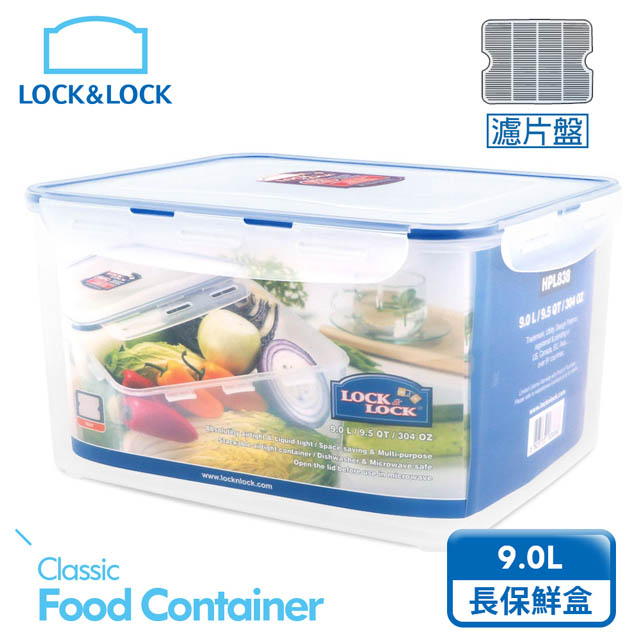 LocknLock 樂扣樂扣 PP保鮮盒9L(HPL838)