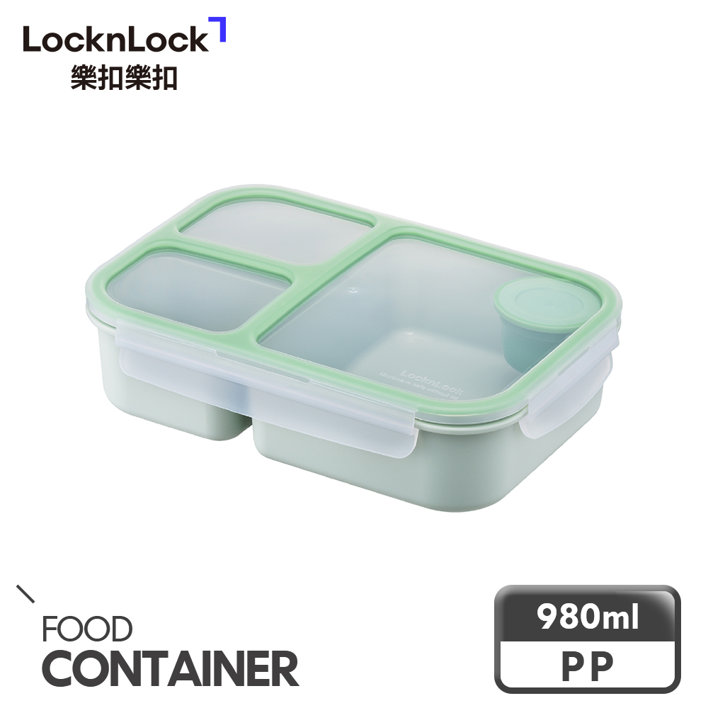 LocknLock 樂扣樂扣 耐熱PP三分隔便當盒 980ml/綠