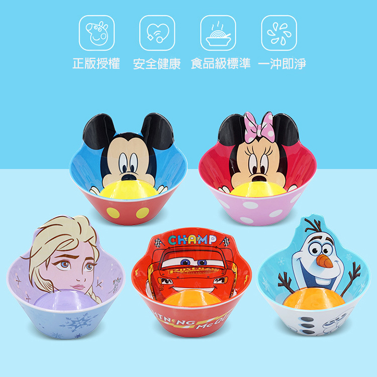 Disney 迪士尼 兒童餐碗迪士尼公主小美人魚冰雪奇緣米奇米妮CARS汽車總動員閃電麥坤碗餐具 23003(平輸品)【小品館】
