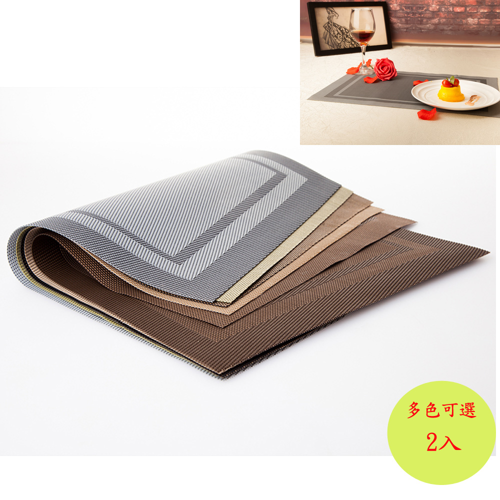 PUSH!餐具用品隔熱80度西餐墊防滑餐墊餐桌墊子杯墊A款2入 E53