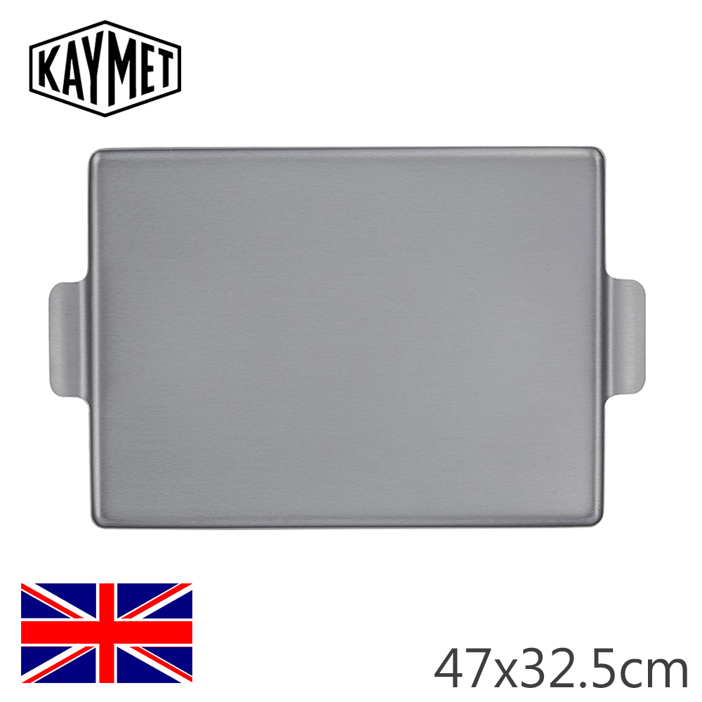 【Kaymet】英國長方托盤47x32.5cm-灰