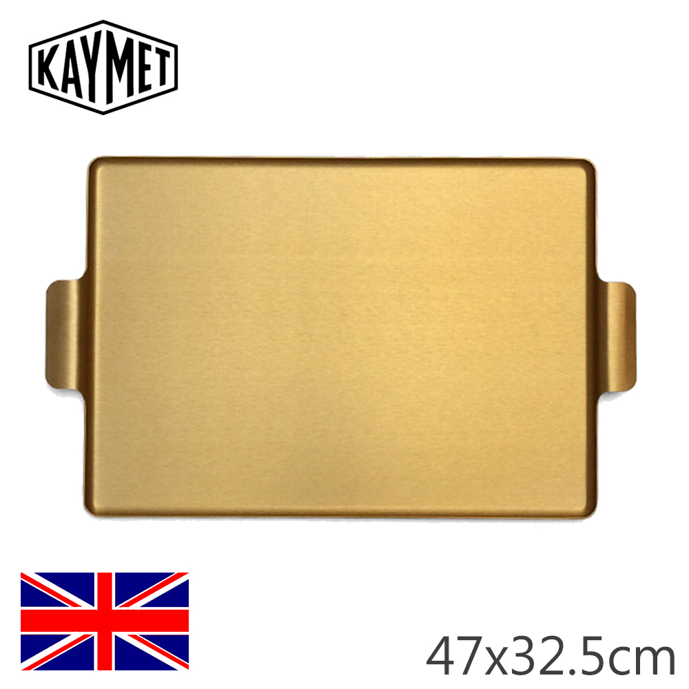 【Kaymet】英國長方托盤47x32.5cm-金