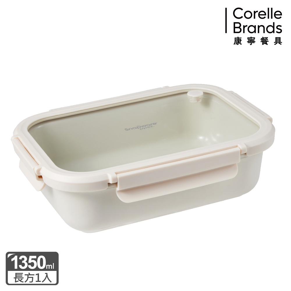Corelle Brands 康寧餐具 Eco Ren陶瓷保鮮盒1350ml