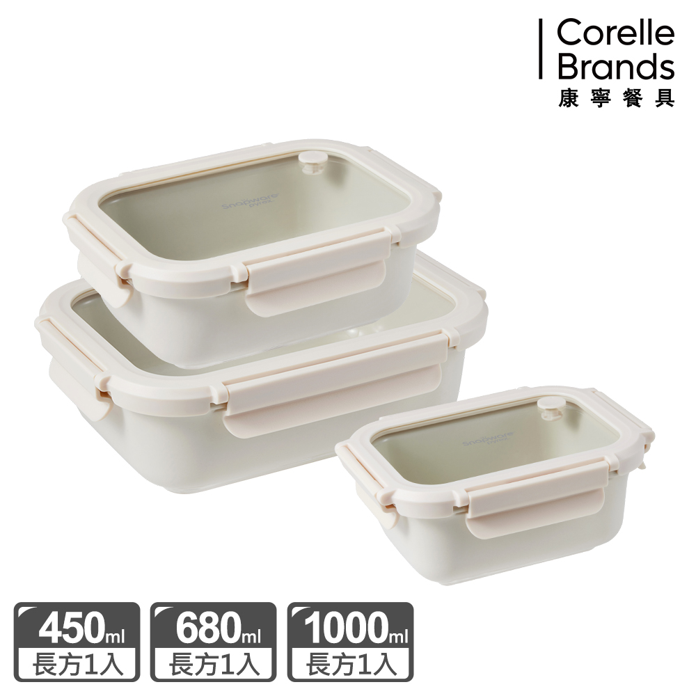 Corelle Brands 康寧餐具 Eco Ren陶瓷保鮮盒三件組-C01