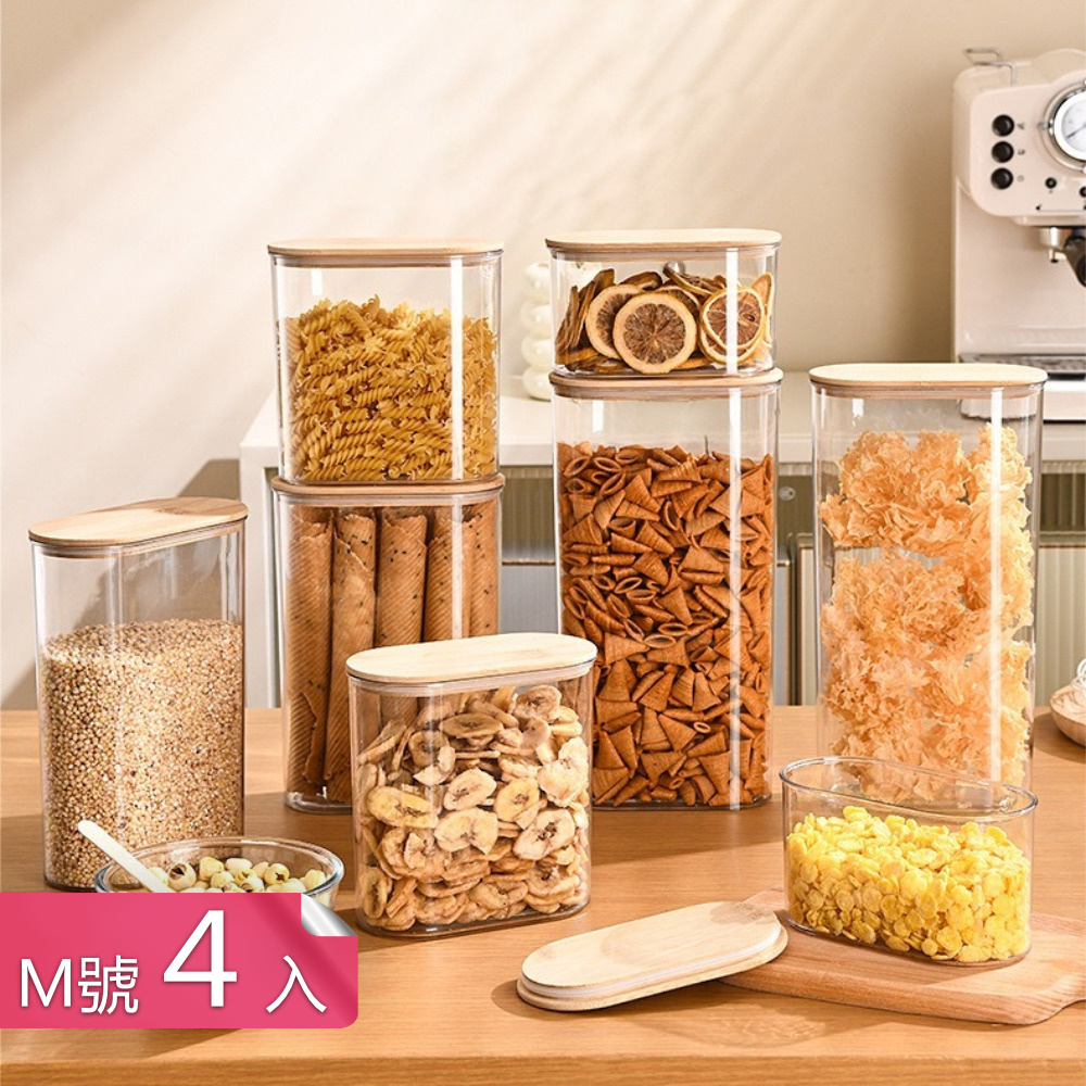 茉家 竹製禪風安心材質食品密封罐-M號4入