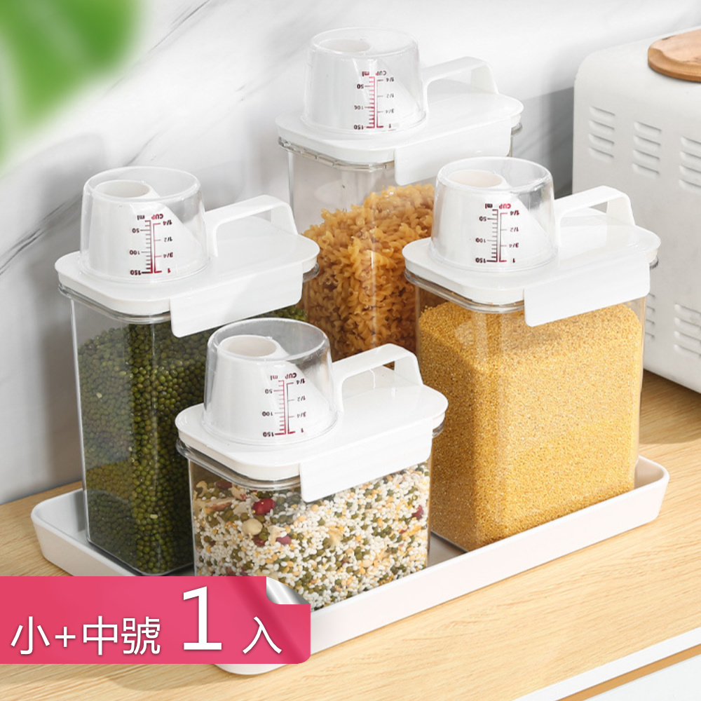 荷生活 提手設計附量杯透明存糧桶 大容量防潮防蟲斜口食品收納罐-中小號各1入