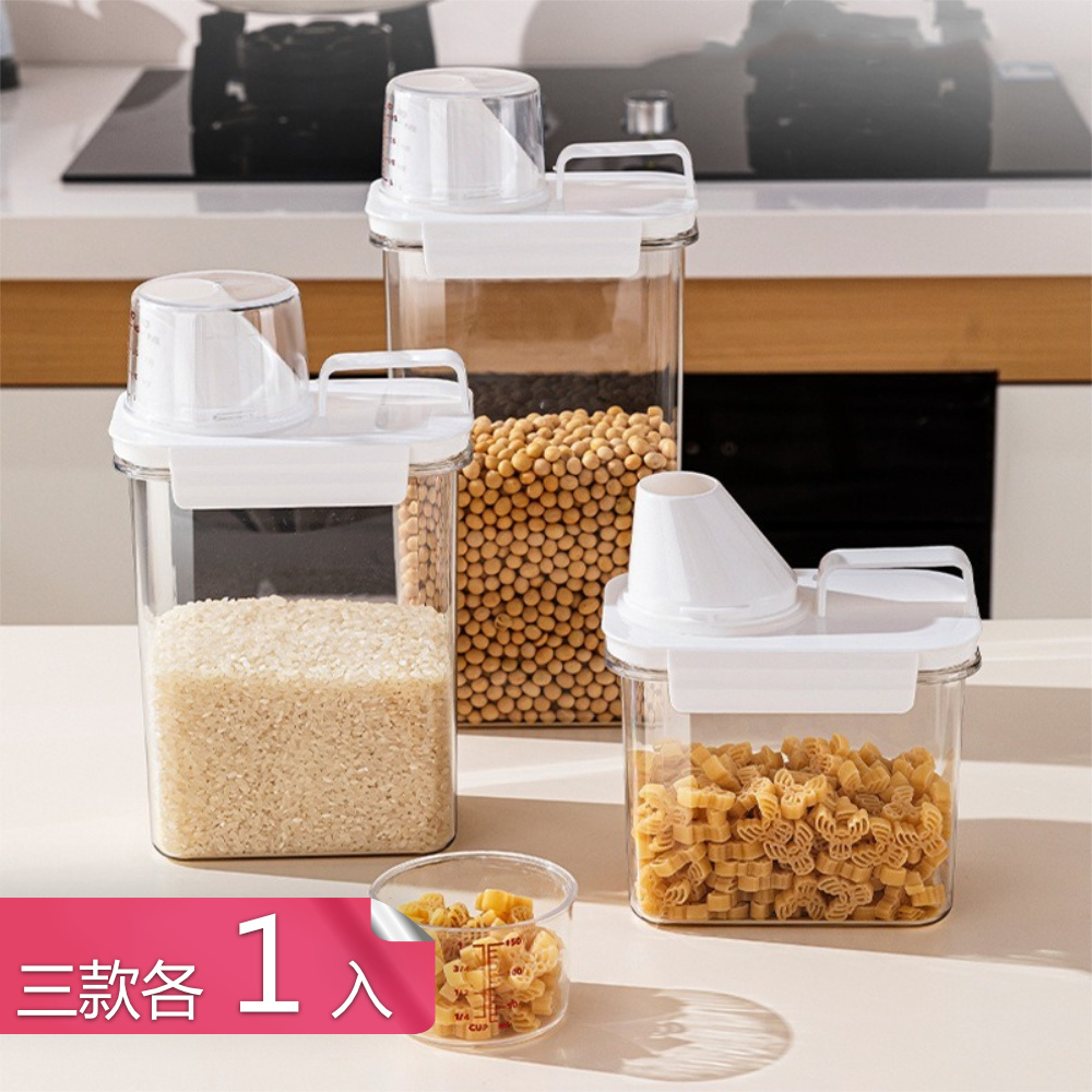 茉家 大口徑密封防蟲儲米罐-三款各1入