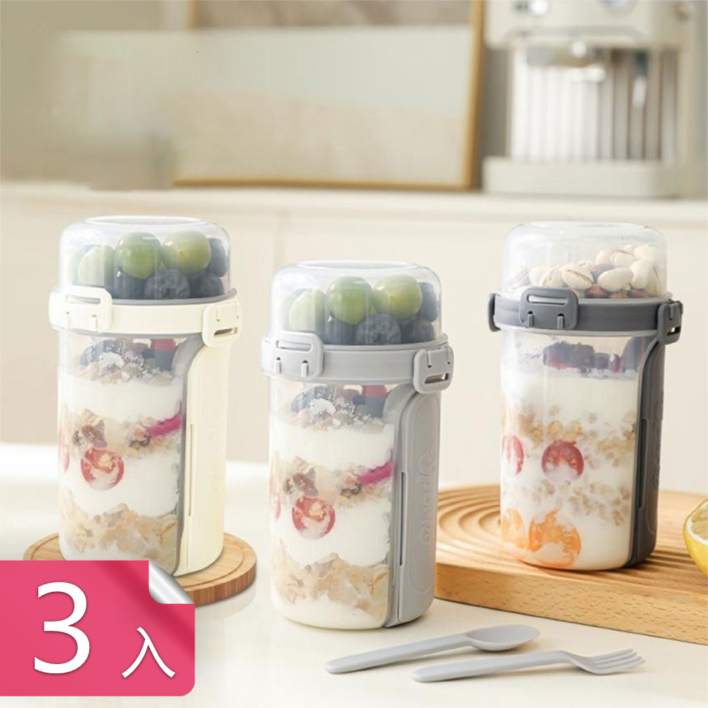 荷生活 卡扣式上蓋自帶叉勺雙層透明沙拉杯 大口徑密封防漏便攜水果杯-3入