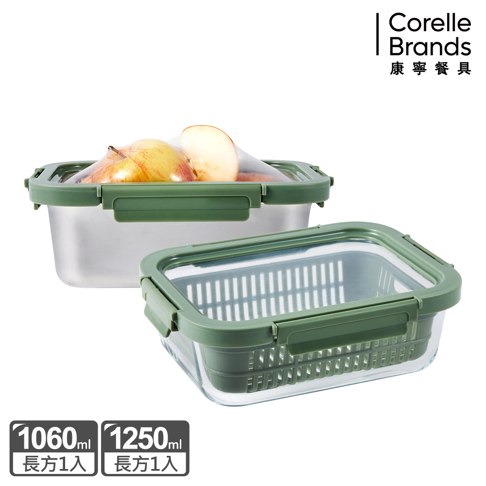 Corelle Brands 康寧餐具 彈力矽膠保鮮盒兩件組(不鏽鋼+玻璃)