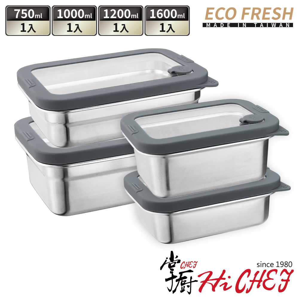 掌廚 《HiCHEF》ECO FRESH 316不鏽鋼玻璃蓋 可微波保鮮盒4件組(750ml+1000ml+1200ml+1600ml)