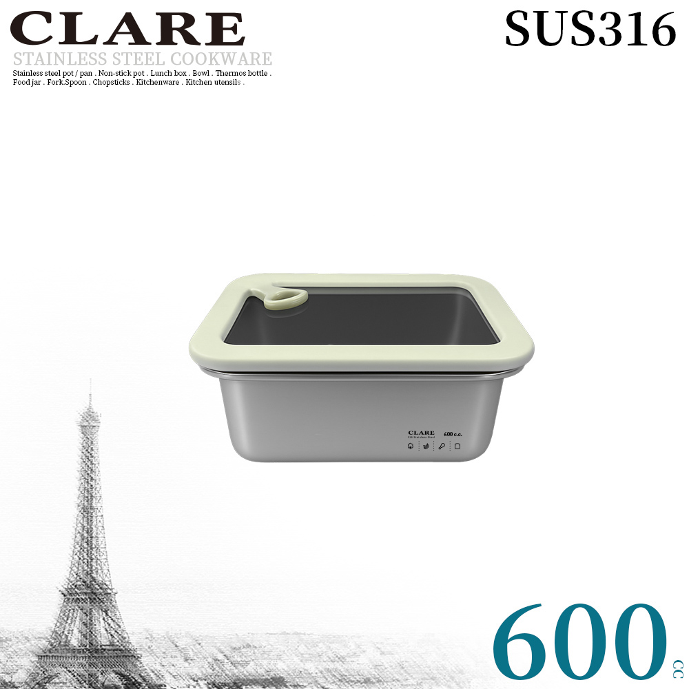 CLARE 可蕾爾 典鑽316玻璃蓋保鮮餐盒600CC