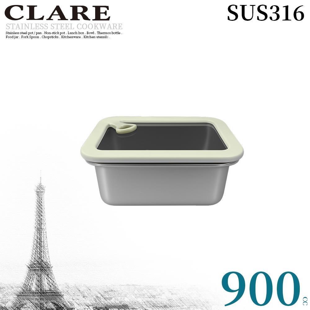 CLARE 可蕾爾 典鑽316玻璃蓋保鮮餐盒900CC
