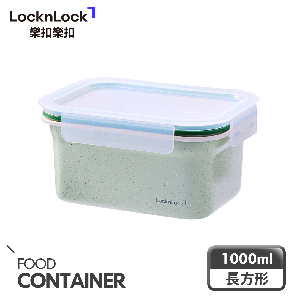LocknLock 樂扣樂扣 陶瓷塗層微波不鏽鋼保鮮盒 1L/薄荷綠