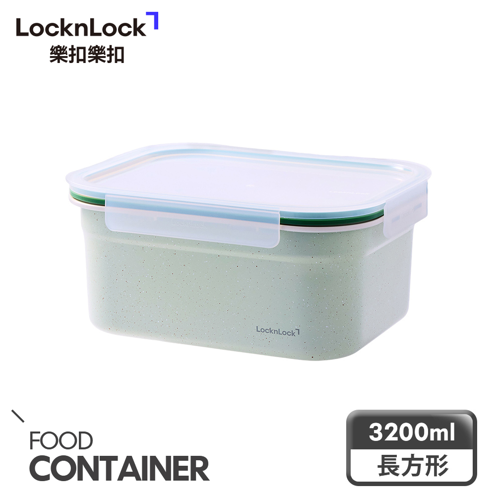 LocknLock 樂扣樂扣 陶瓷塗層微波不鏽鋼保鮮盒 3.2L/薄荷綠